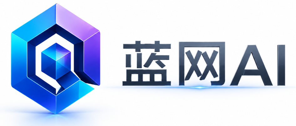 蓝网AI Logo