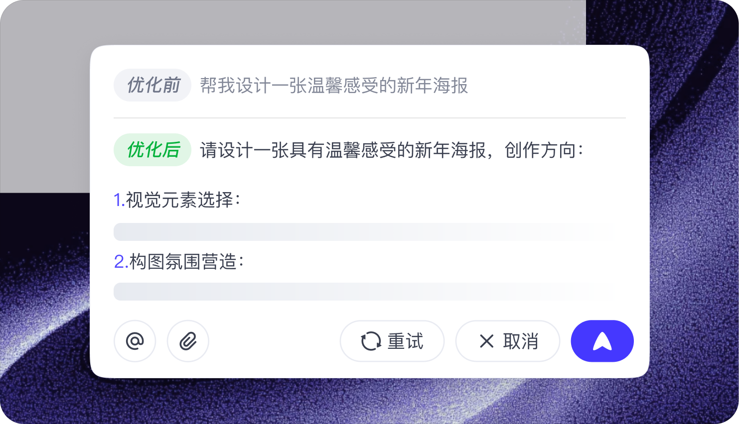 AI Writing