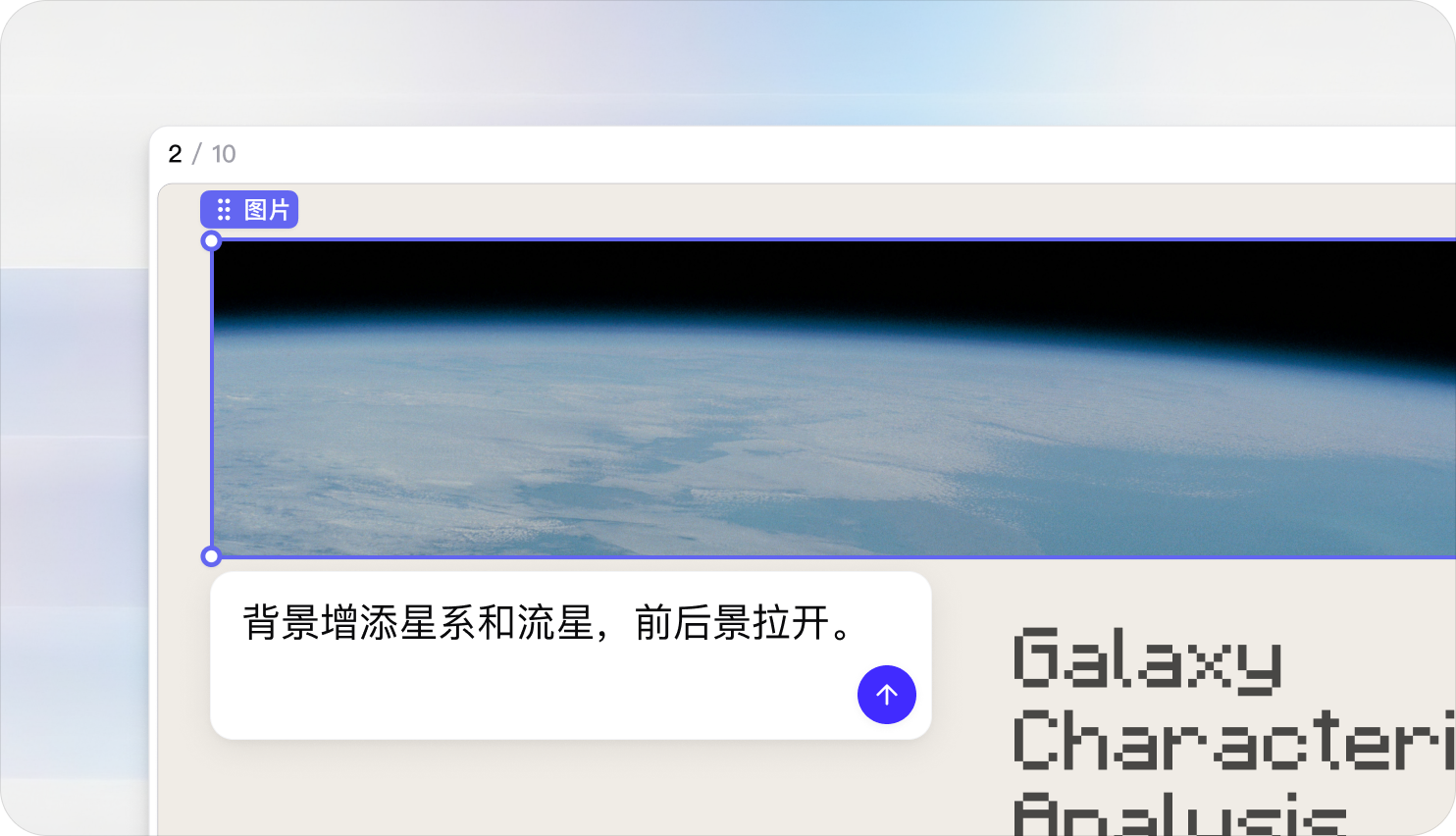 Image Gen